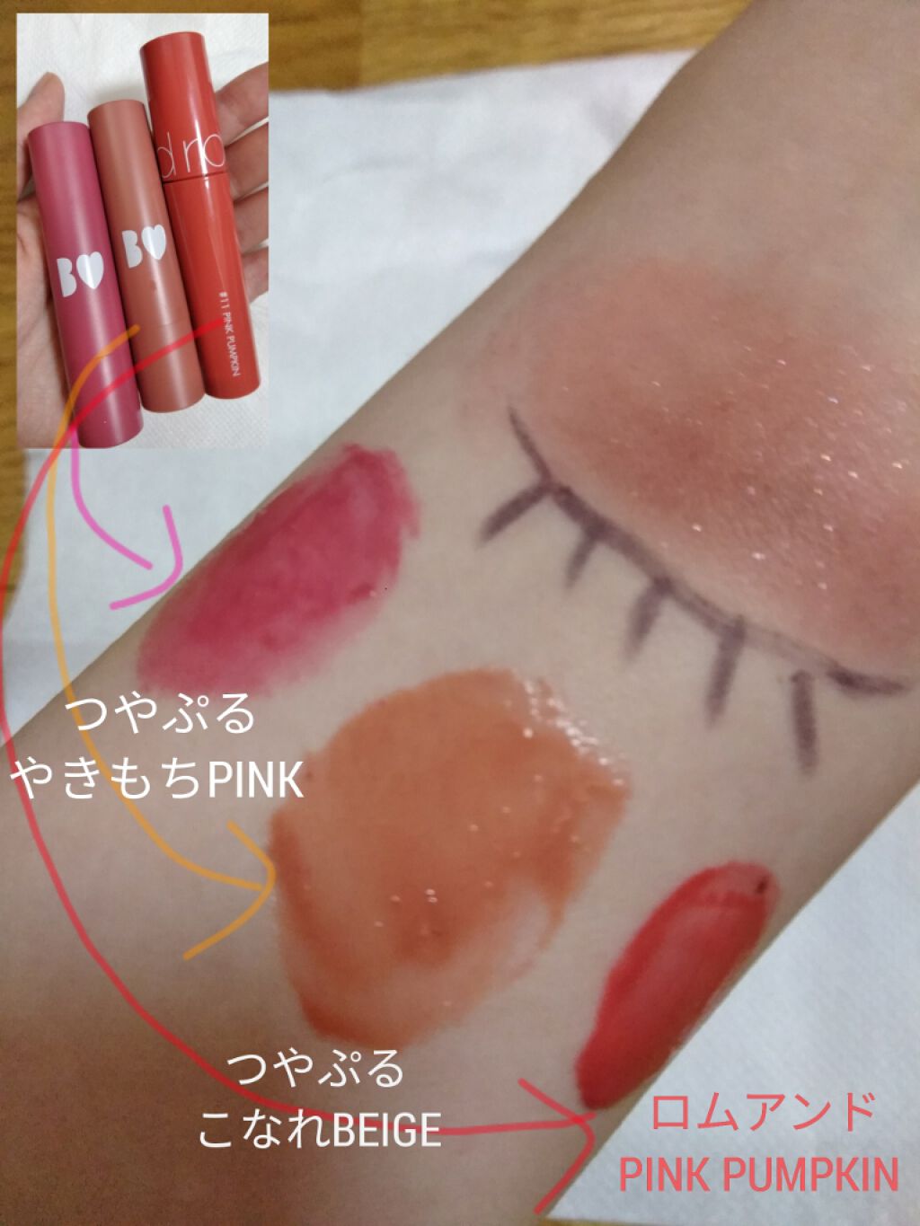 THE アイパレR/b idol/アイシャドウパレットを使ったクチコミ(3枚目)