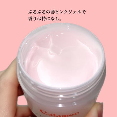 Calamee カラミンノーセバムジェルのクチコミ「【Calamee】
カラミンノーセバムジェル 
70g／¥1,320
＿＿＿＿＿＿＿＿＿＿＿＿.....」（3枚目）