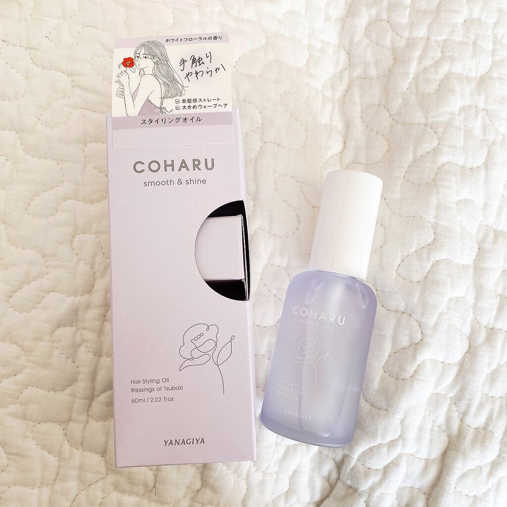 スタイリングオイル<スムース&シャイン>/COHARU/ヘアオイルを使ったクチコミ(1枚目)