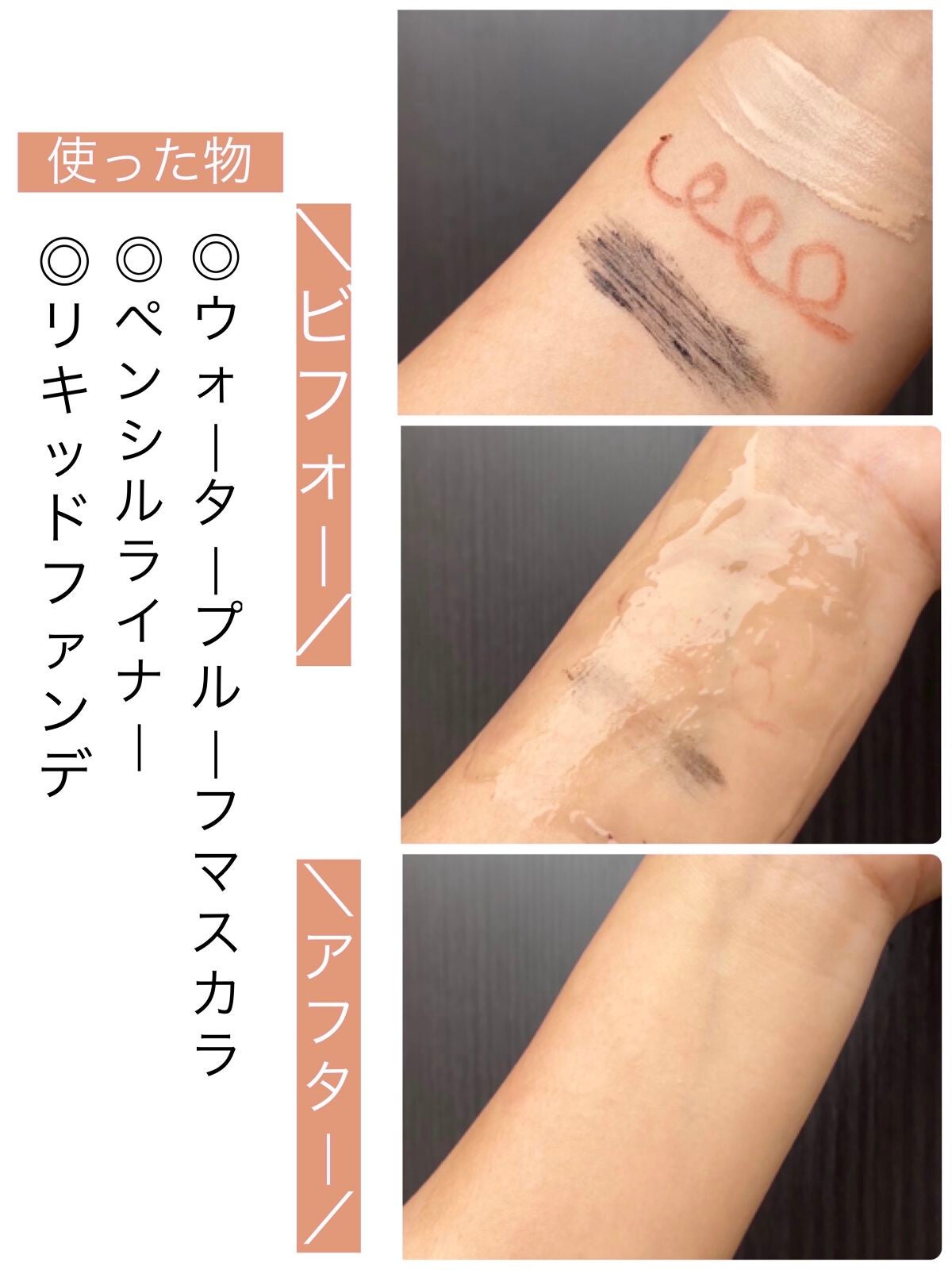 ラグジュアリーセラミクレンジングジェル/demarrer/クレンジングジェルを使ったクチコミ(2枚目)