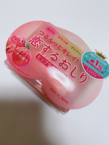 つるつるお肌に💗大人気のヒップケアソープ🧼

こちらはリピ買い商品です！
話題になった商品なので皆様ご存知かと思いますが…
この石鹸で洗うだけでお肌つるつる、滑らかになります🥰

見た目も可愛らしく、気