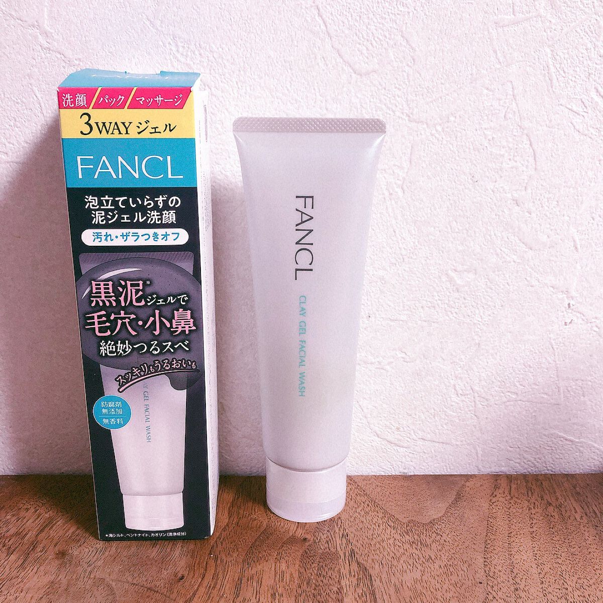 泥ジェル洗顔/ファンケル/その他洗顔料を使ったクチコミ(1枚目)