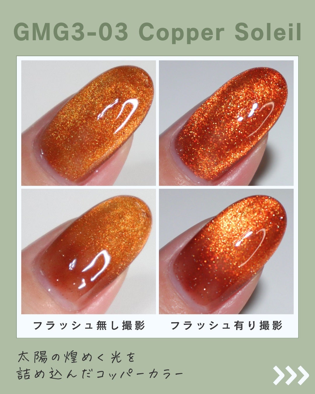 ジェルミーワン はがせるベース/ジェルミーワン/ジェルネイルを使ったクチコミ(7枚目)