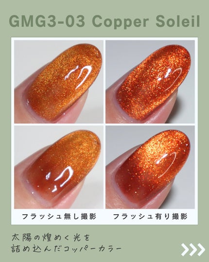 ジェルミーワン はがせるベース/ジェルミーワン/ジェルネイルを使ったクチコミ(7枚目)