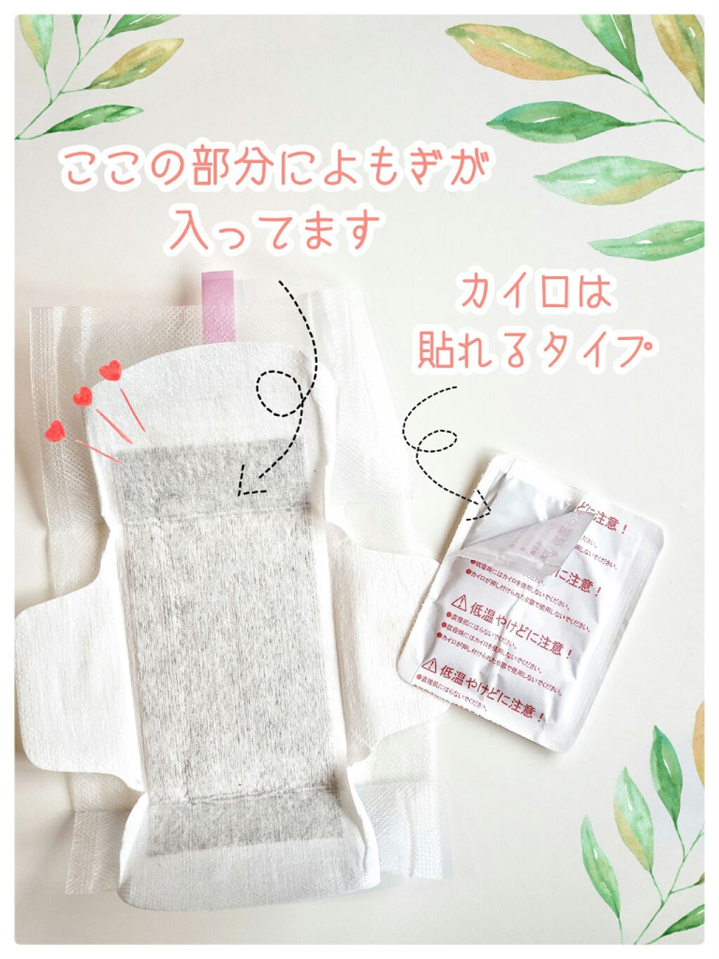 よもぎゅっと/カラダラブベア/その他を使ったクチコミ（3枚目）