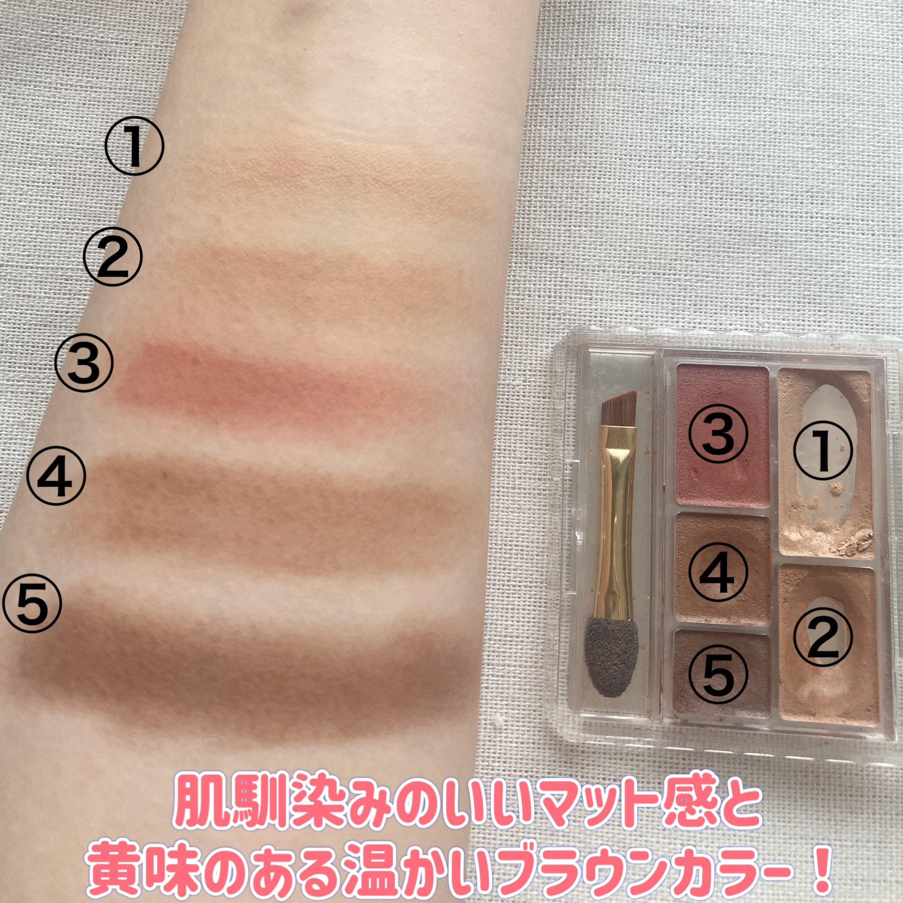 パーフェクトマルチアイズ/キャンメイク/アイシャドウパレットを使ったクチコミ（2枚目）