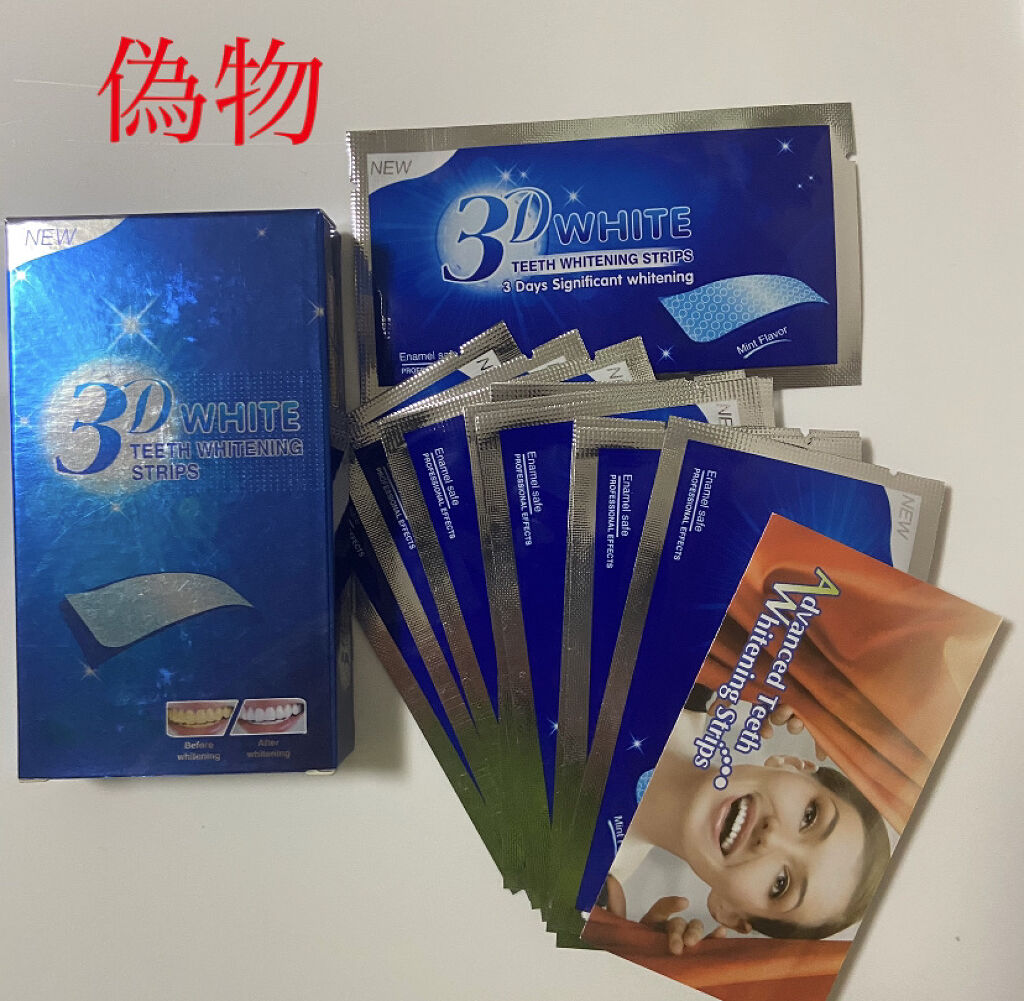 クレスト3Dホワイトニング ホワイトストリップ プロフェッショナル エフェクツ/クレスト/その他オーラルケアを使ったクチコミ（3枚目）