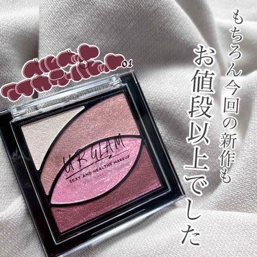 UR GLAM　VELVET EYE COLOR PALETTE バーガンディ/U R GLAM/アイシャドウパレットを使ったクチコミ（1枚目）