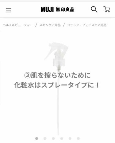 オリジナル ピュアスキンジェリー/ヴァセリン/ボディクリームを使ったクチコミ（3枚目）