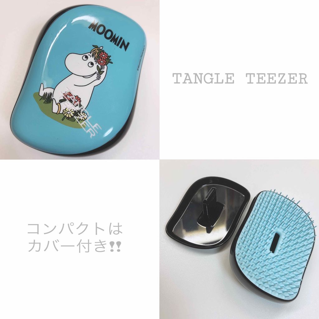 コンパクトスタイラー/TANGLE TEEZER/ヘアブラシを使ったクチコミ(1枚目)