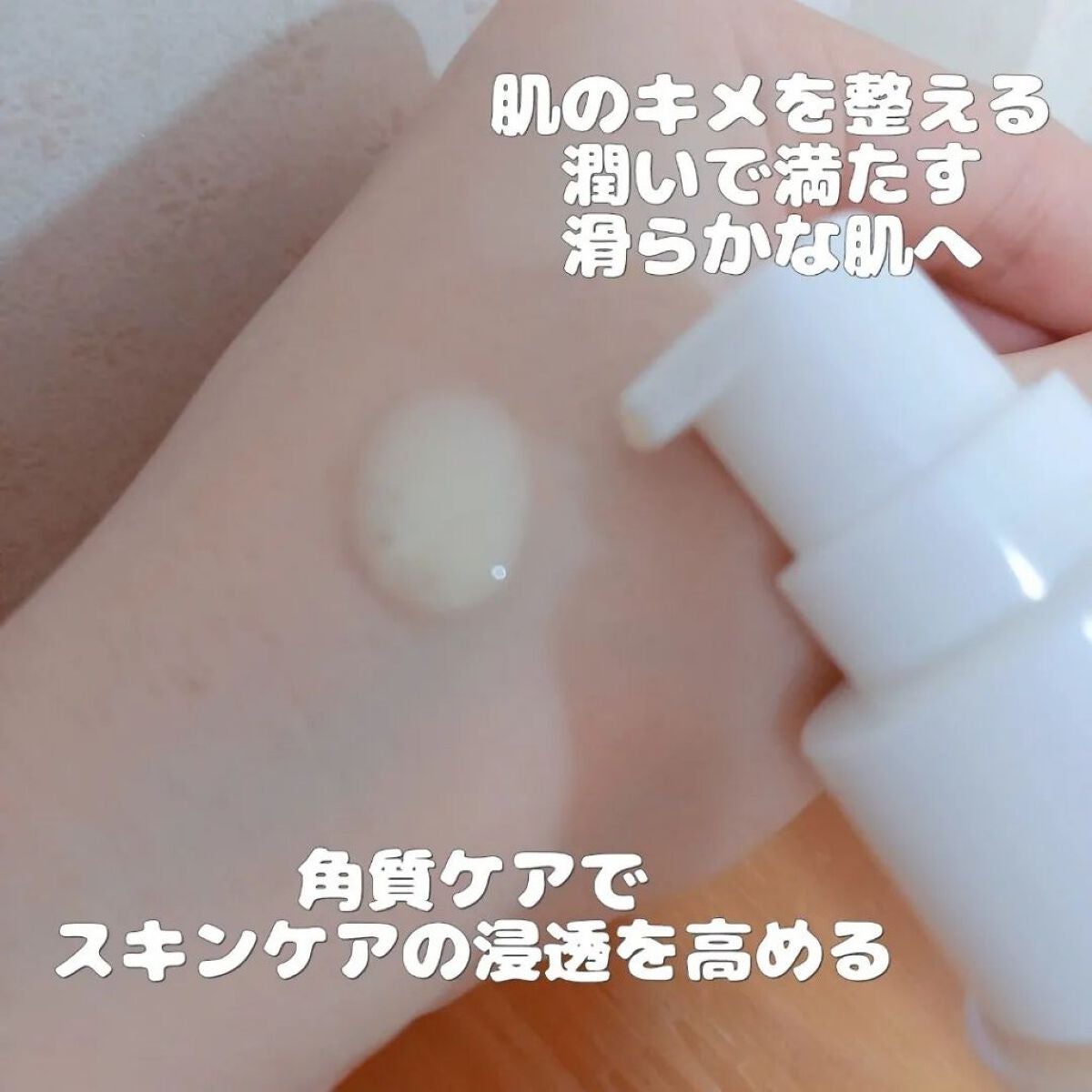 ゆらび ブーストセラム/yurabi/美容液を使ったクチコミ(2枚目)