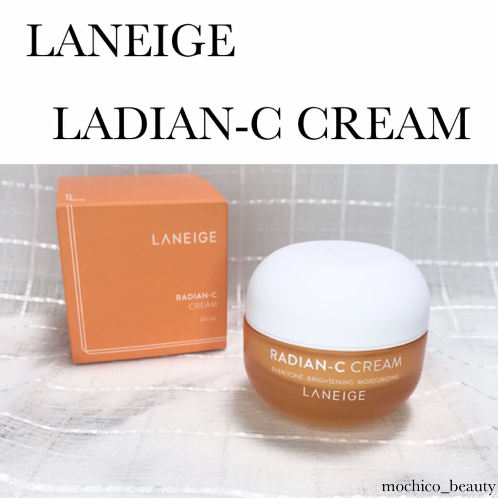 ラディアンーCクリーム/LANEIGE/フェイスクリームを使ったクチコミ(1枚目)