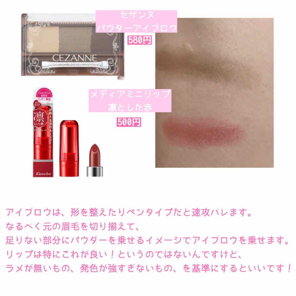 ノーズ&アイブロウパウダー/CEZANNE/パウダーアイブロウを使ったクチコミ(3枚目)