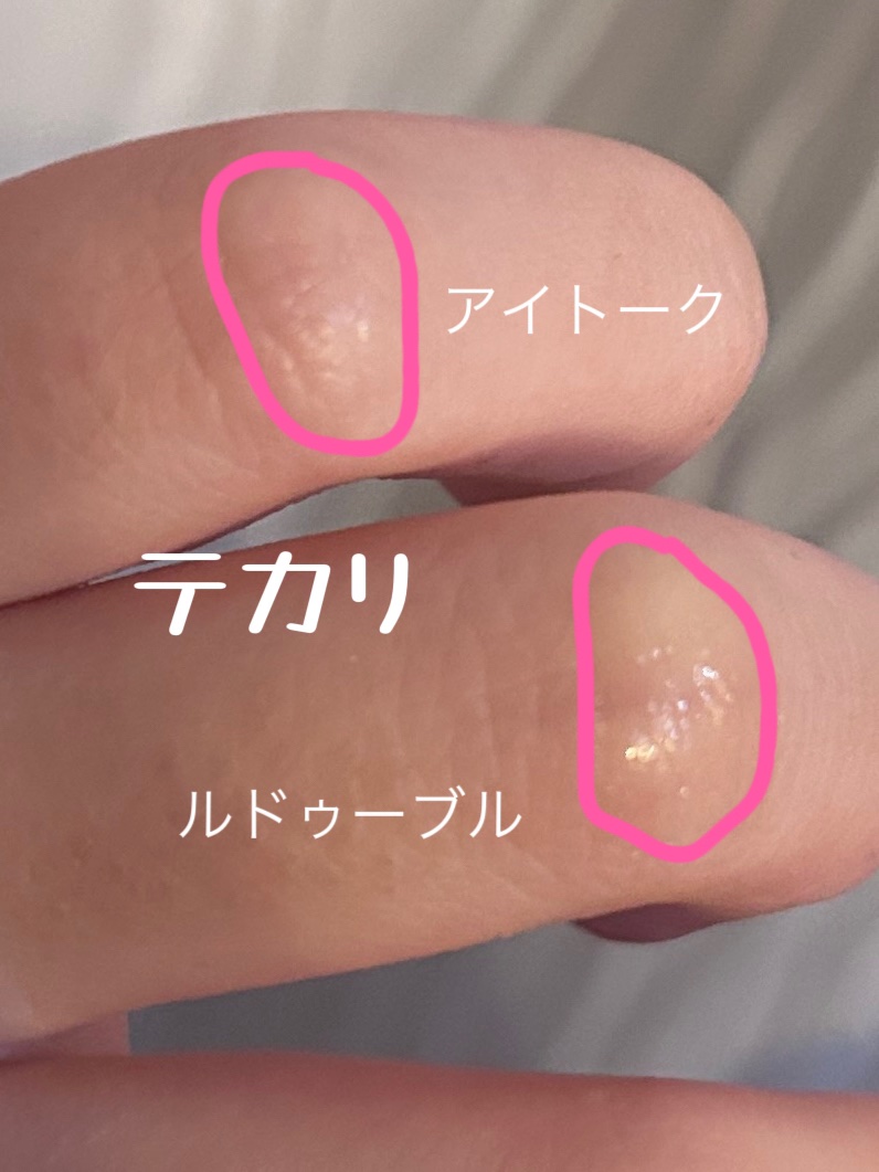 ハイブリッドフィルム スーパーマット スーパーマット【旧】/アイトーク/二重まぶた用アイテムを使ったクチコミ（2枚目）