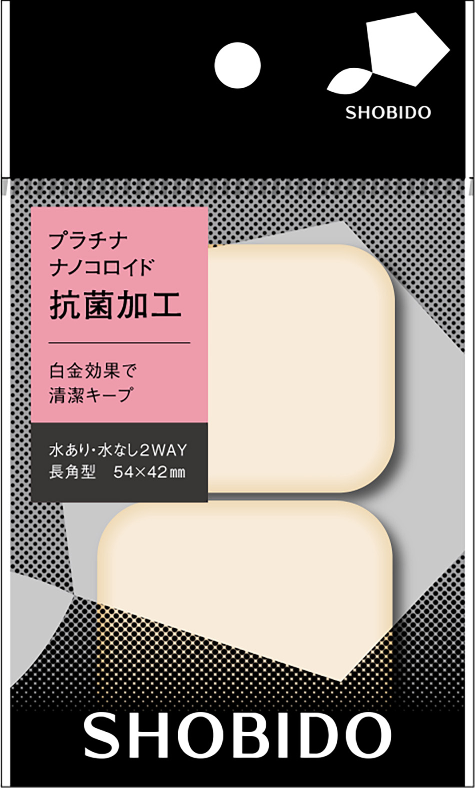 SHOBIDO ふんわり柔らか抗菌パフ