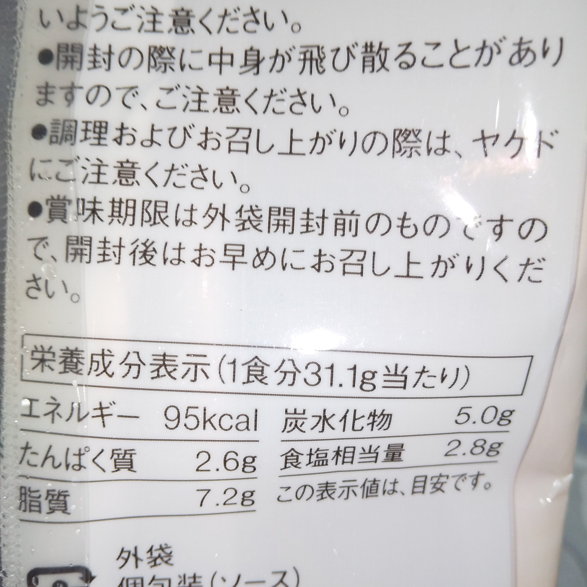 メイクアップスポンジ/無印良品/パフ・スポンジを使ったクチコミ（2枚目）
