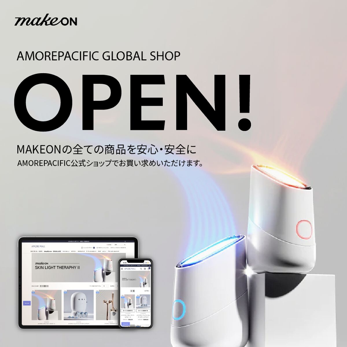 【公式】MAKEON(メイクオン) on LIPS 「【グローバルモールオープン記念🎉お得情報】メイクオンのグローバ..」(1枚目)
