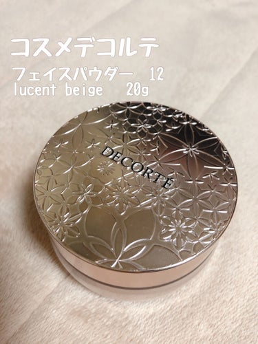 フェイスパウダー 12 lucent beige/DECORTÉ/ルースパウダーを使ったクチコミ（1枚目）