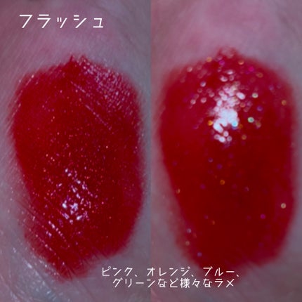 アピュー ジューシーパン スパークリングティント/A’pieu/口紅を使ったクチコミ(5枚目)