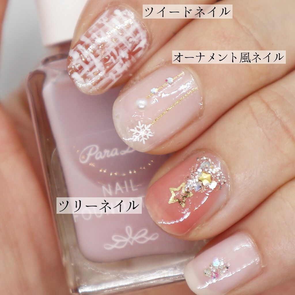 ネイルポリッシュ/POMUM NAIL/マニキュアを使ったクチコミ（2枚目）