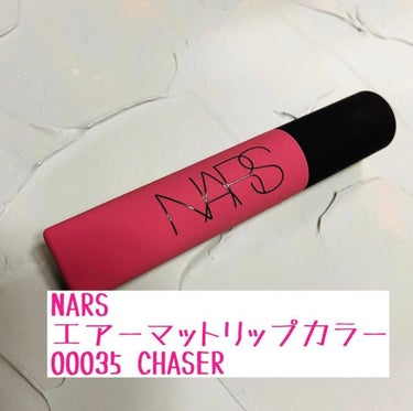 エアーマット リップカラー/NARS/口紅を使ったクチコミ（2枚目）