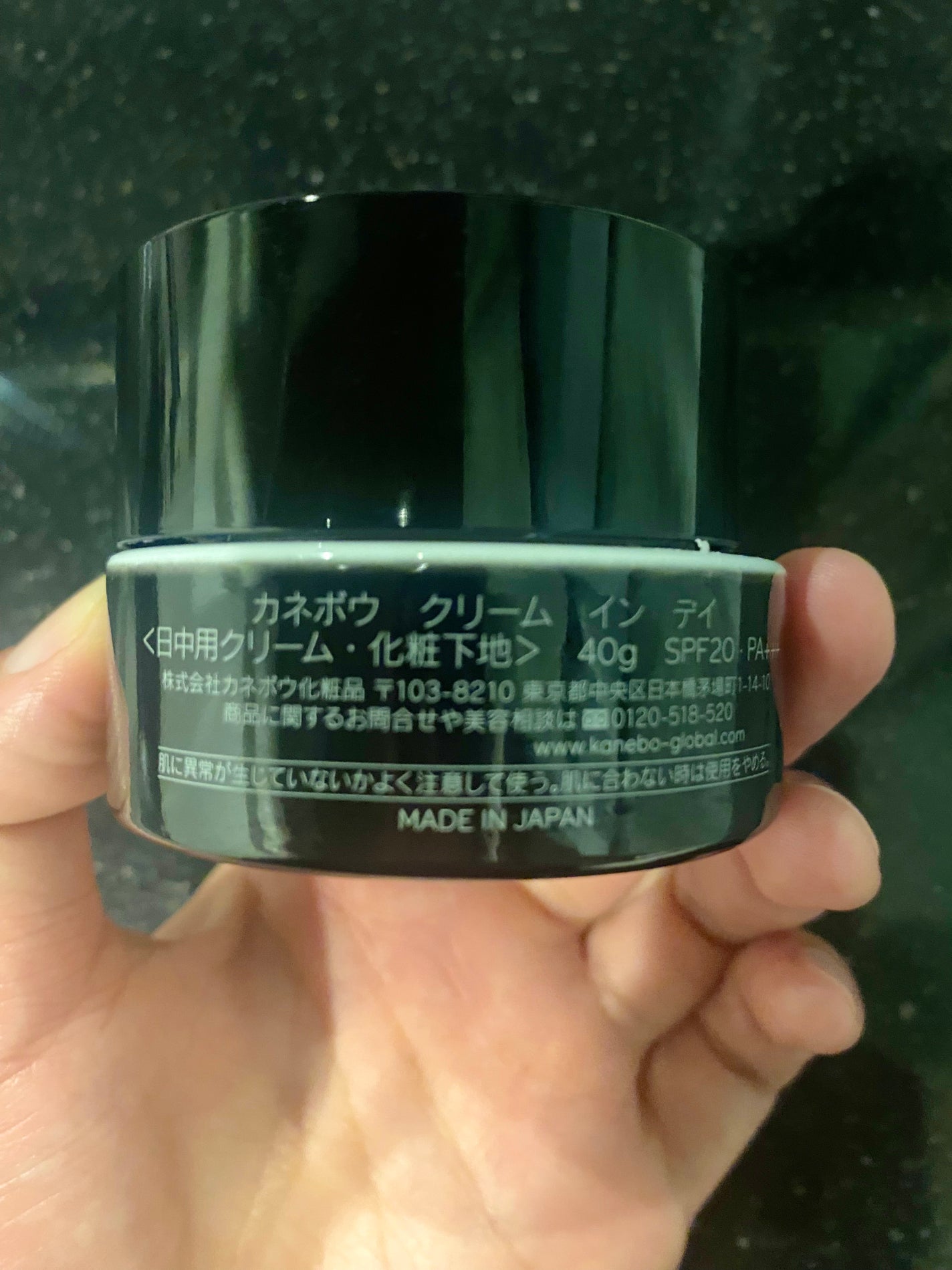 カネボウ クリーム イン ナイト/KANEBO/フェイスクリームを使ったクチコミ(3枚目)