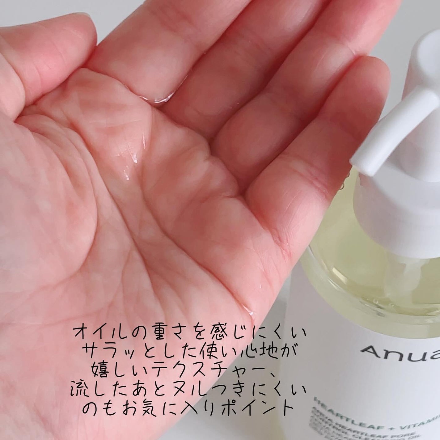 みちねえ フォロバ on LIPS 「・・#PR夏のしっかりメイク、毛穴に入り込んだ汚れも一緒に落と..」(4枚目)