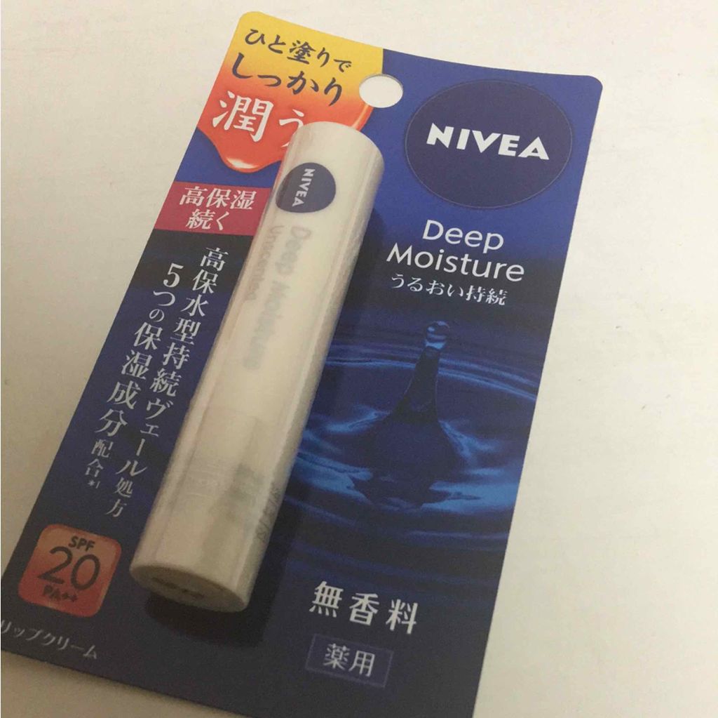 ニベア ディープモイスチャーリップ/ニベア/リップクリームを使ったクチコミ(1枚目)