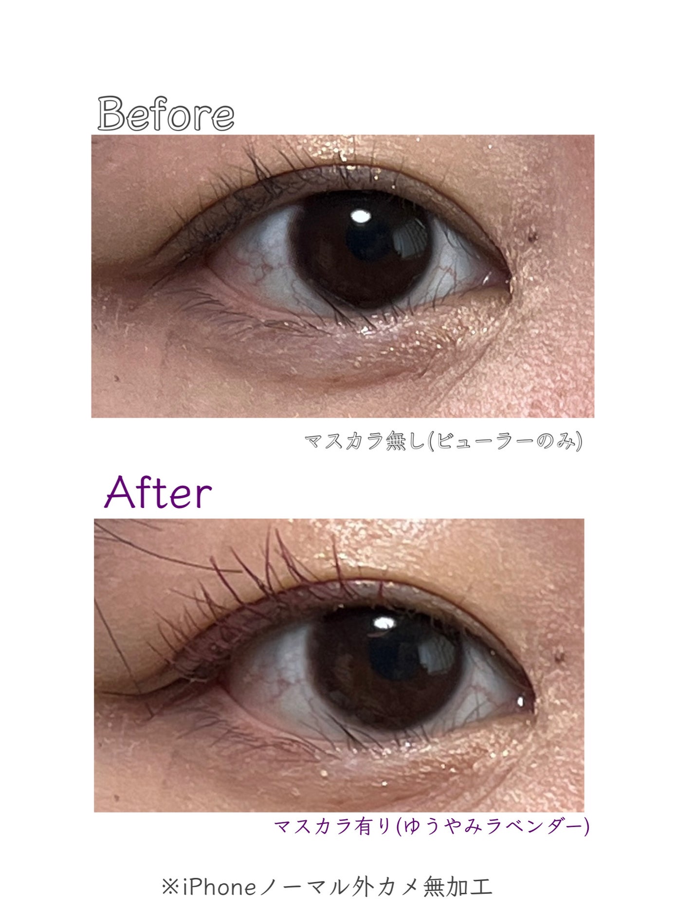 スカイハイ/MAYBELLINE NEW YORK/マスカラを使ったクチコミ(3枚目)