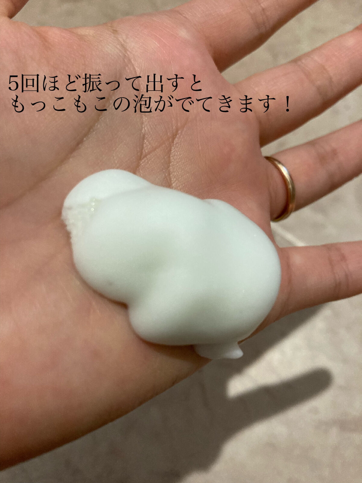 プティメールファンゴバブルウォッシュ/Prédia/泡洗顔を使ったクチコミ（2枚目）