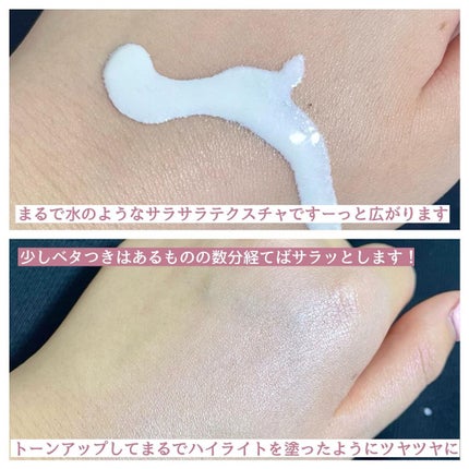 ビオレUV アクアリッチ アクアハイライトローション(水層ハイライトUV)/ビオレ/日焼け止めローションを使ったクチコミ(3枚目)