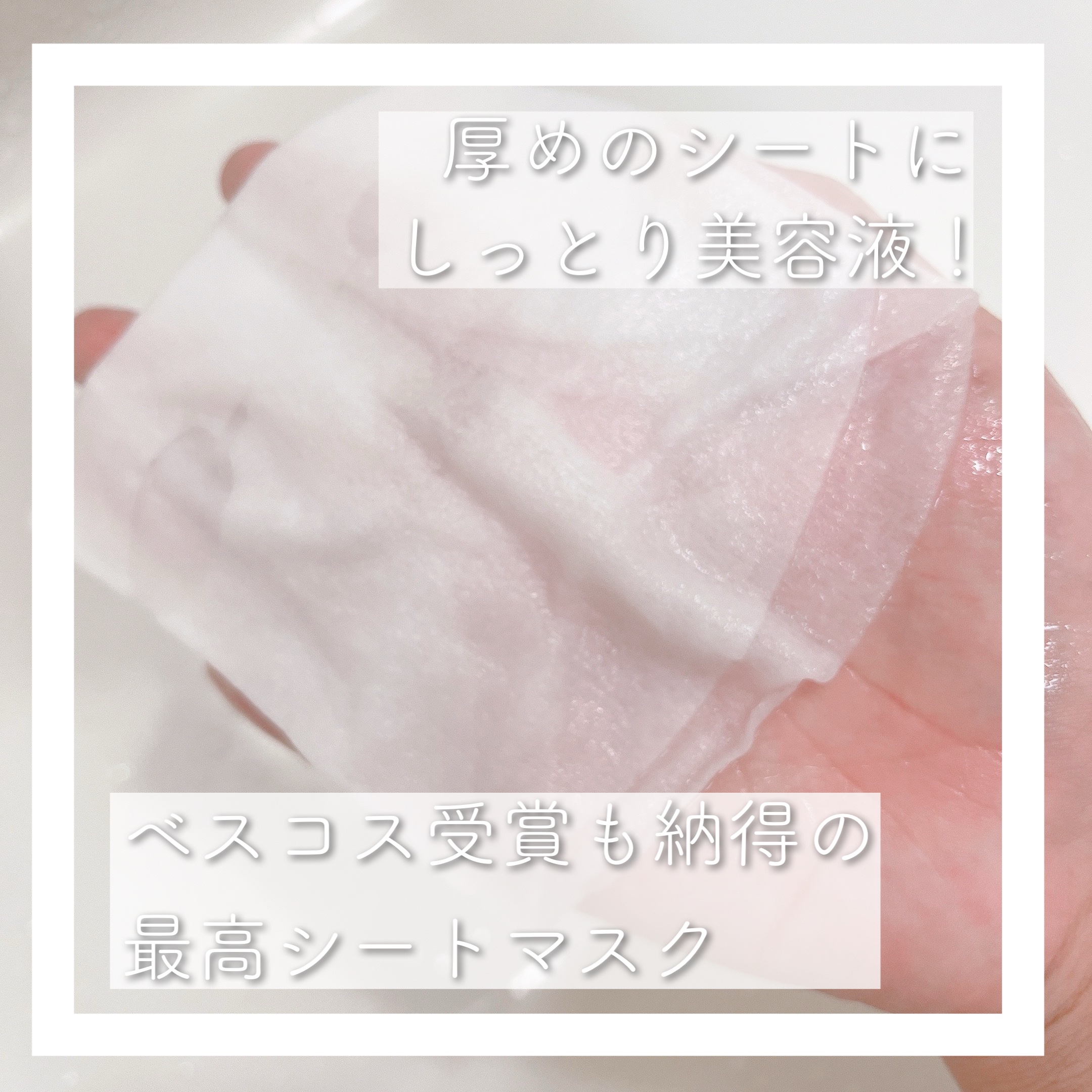 ルルルン ハイドラ V マスク/ルルルン/シートマスク・パックを使ったクチコミ（2枚目）