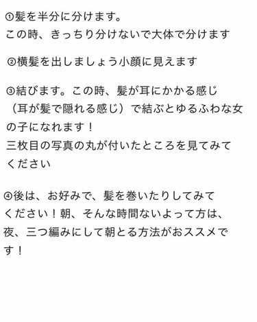 まとめ髪スティック レギュラー/マトメージュ/ヘアワックス・クリームを使ったクチコミ（2枚目）