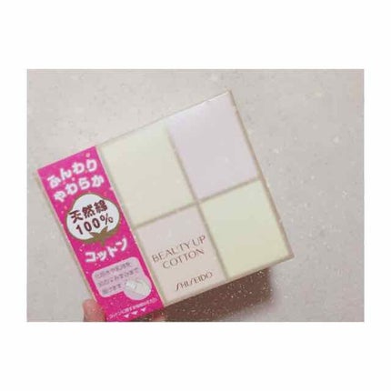 ビューティーアップコットン G/SHISEIDO/コットンを使ったクチコミ(1枚目)