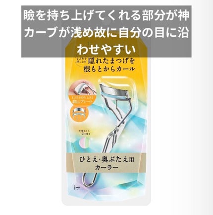 ラスティングマルチアイベース WP/キャンメイク/アイシャドウベースを使ったクチコミ(10枚目)