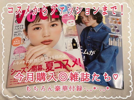 Gina 2021 Spring/Gina/雑誌を使ったクチコミ(1枚目)