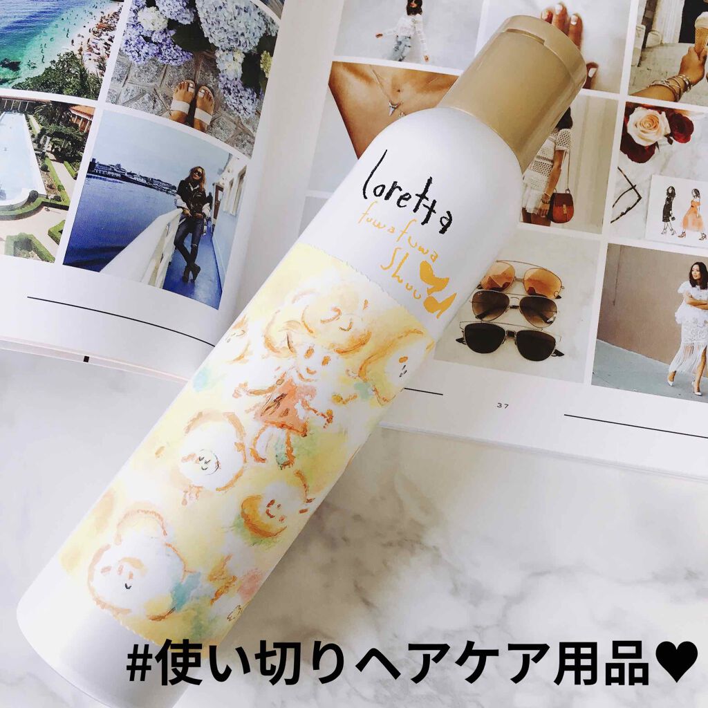 フワフワシュー/ロレッタ/ヘアミストを使ったクチコミ（1枚目）