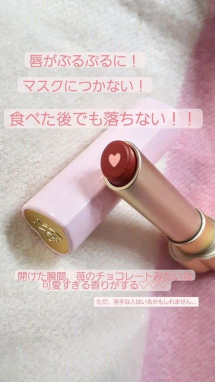 トゥー フェム ハート コア リップスティック/Too Faced/口紅を使ったクチコミ(2枚目)