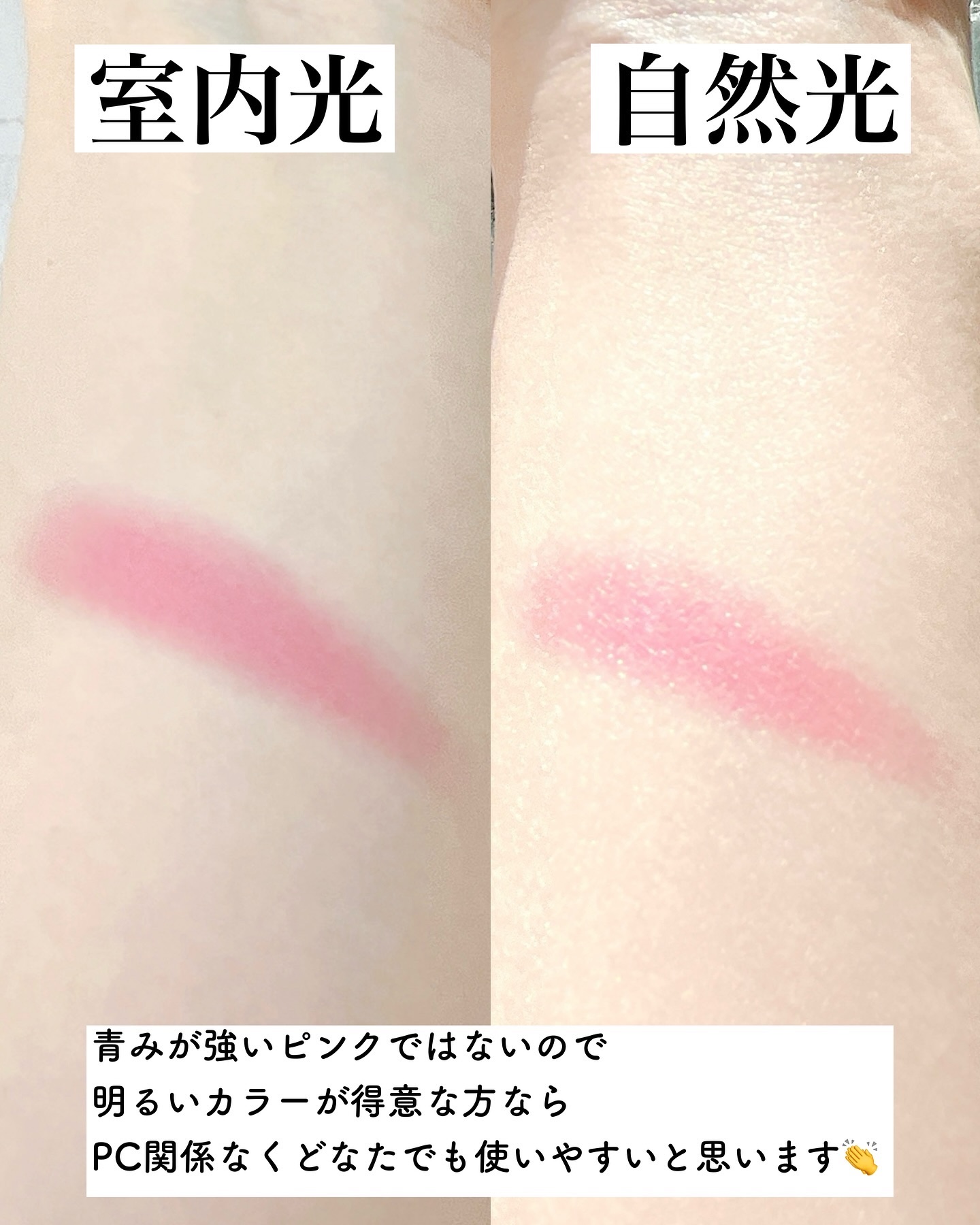 フェイスグロウ/UNMIX/パウダーチークを使ったクチコミ（3枚目）