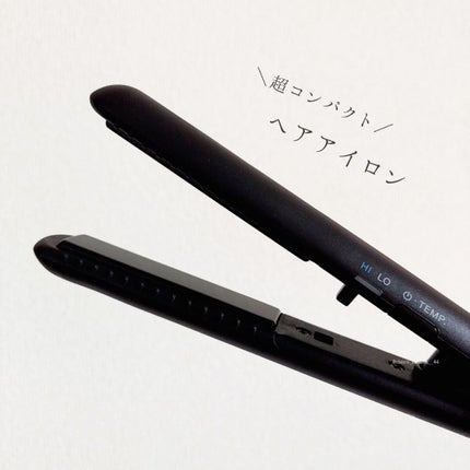 スタイリッシュ モバイルヘアアイロン(MHS-1342)/mod's hair/ストレートアイロンを使ったクチコミ(4枚目)