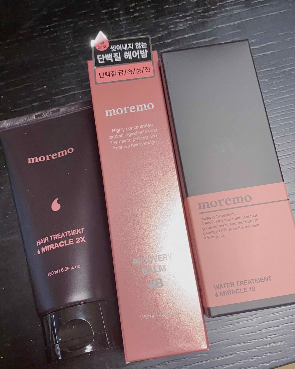 ウォータートリートメントミラクル10/moremo/洗い流すヘアトリートメントを使ったクチコミ（1枚目）