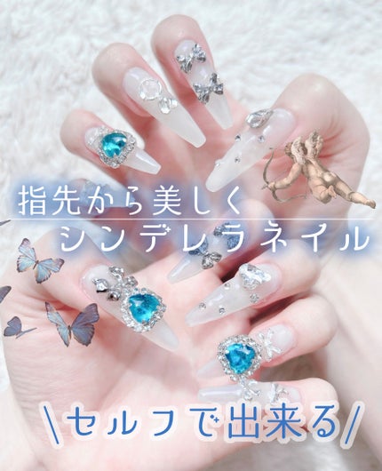 ジェルネイル(ライト対応)/セリア/ジェルネイルを使ったクチコミ(1枚目)