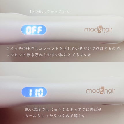 アドバンス フレックス スムーズアイロン(MHS-3057)/mod's hair/ストレートアイロンを使ったクチコミ(4枚目)