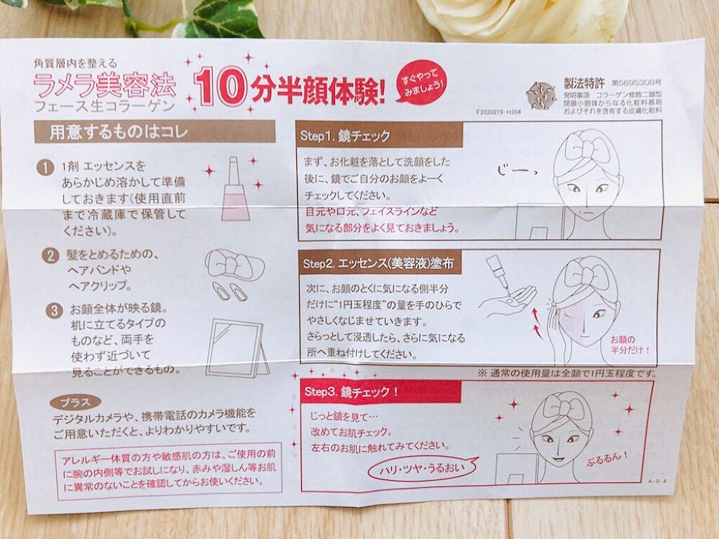 ラメラエッセンスC/セルベスト/美容液を使ったクチコミ(7枚目)