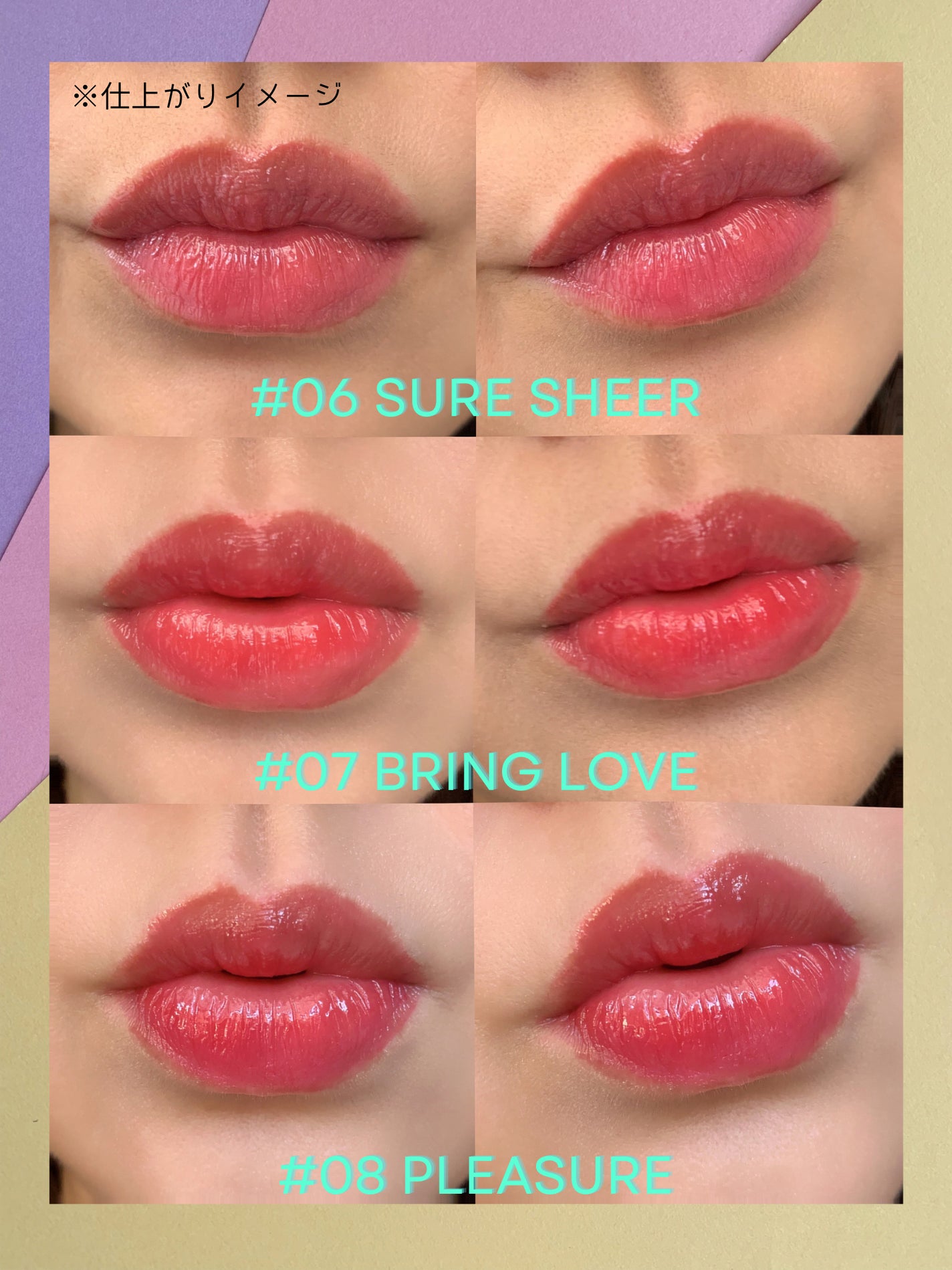 デュイフローティント/LEMIU/リップティントを使ったクチコミ(5枚目)