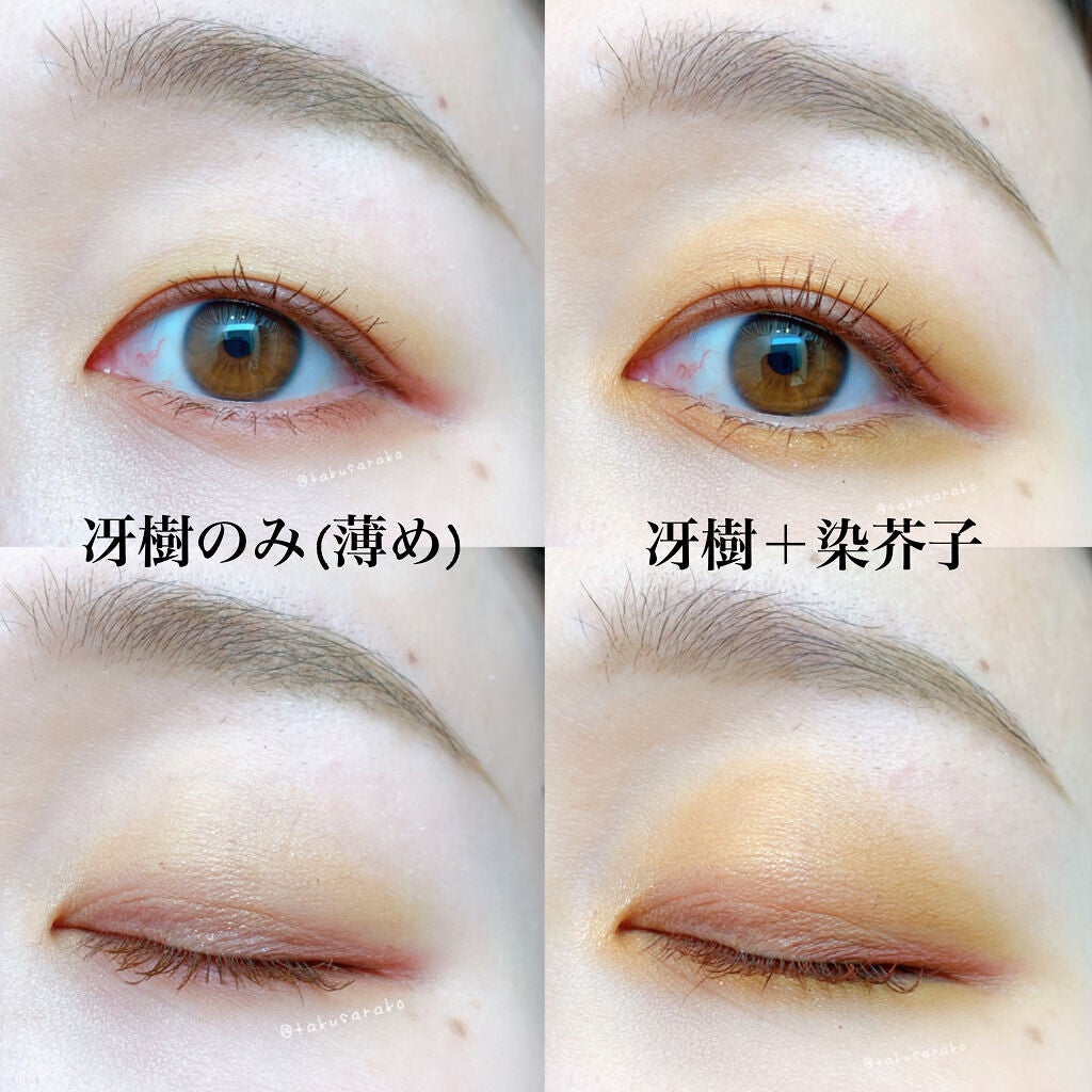 マイクロマスカラ アドバンストフィルム/ヒロインメイク/マスカラを使ったクチコミ(8枚目)