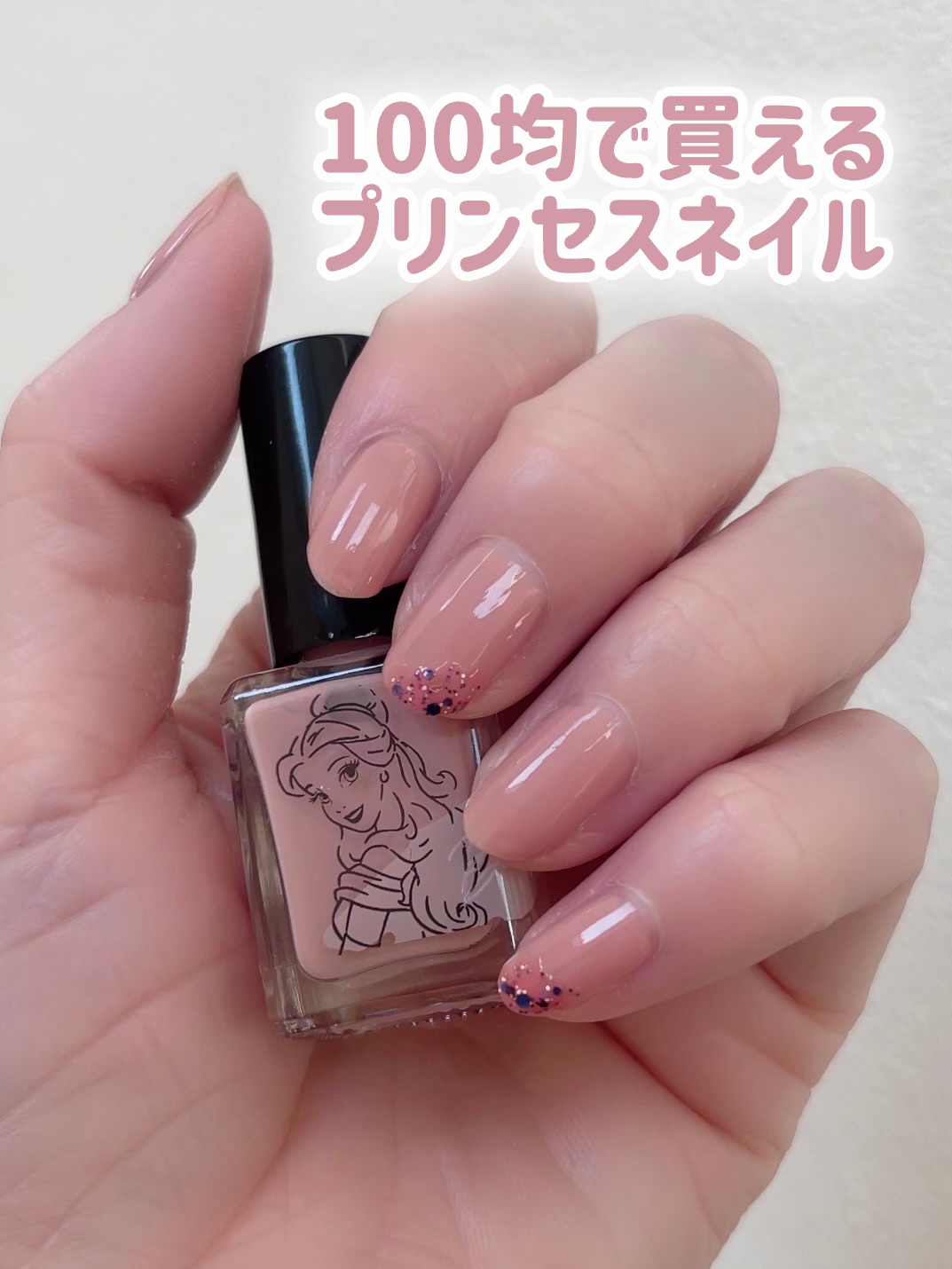 フレンドネイル(リニューアル品)	/DAISO/マニキュアを使ったクチコミ（1枚目）