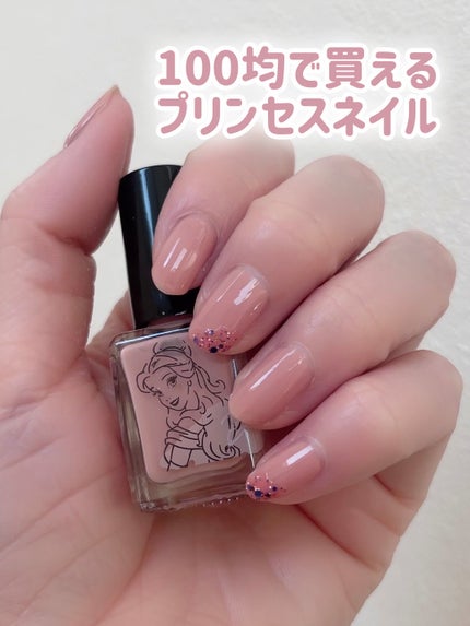 フレンドネイル(リニューアル品)	/DAISO/マニキュアを使ったクチコミ(1枚目)