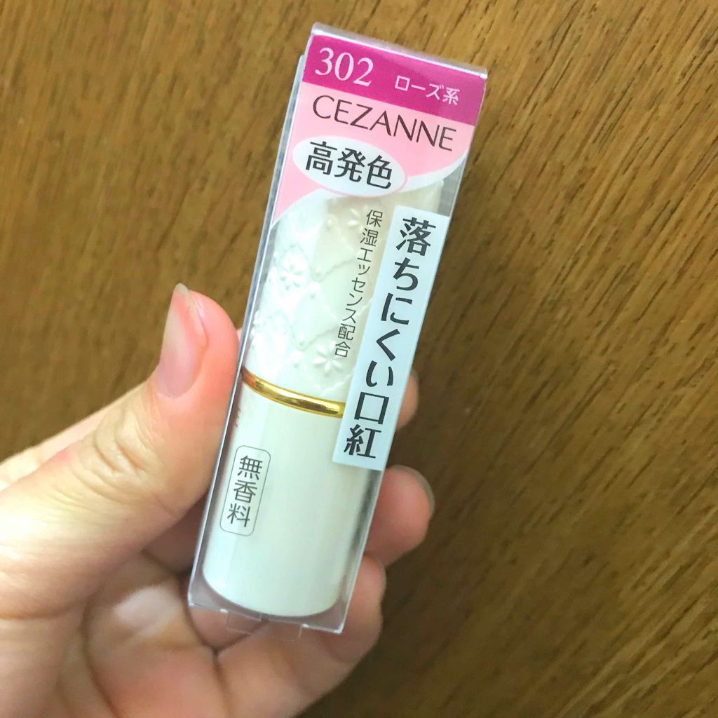 ラスティング リップカラーN 302 ローズ系/CEZANNE/口紅を使ったクチコミ（1枚目）