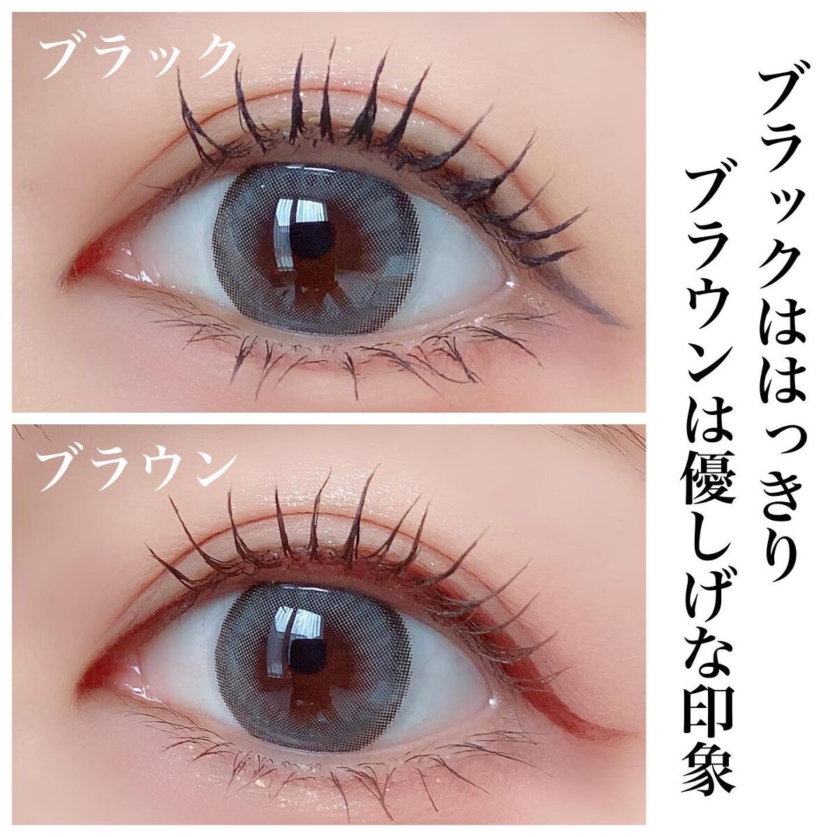 キングダム 束感カールマスカラ/キングダム/マスカラを使ったクチコミ（3枚目）